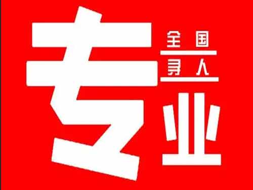 唐山侦探调查如何找到可靠的调查公司